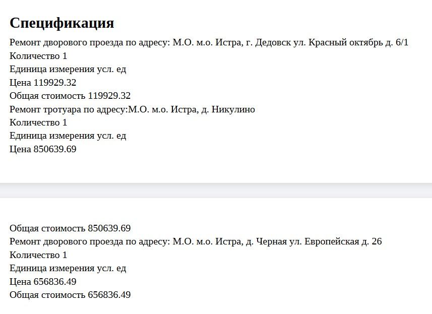 Screenshot_392.jpg Screenshot_392.jpg