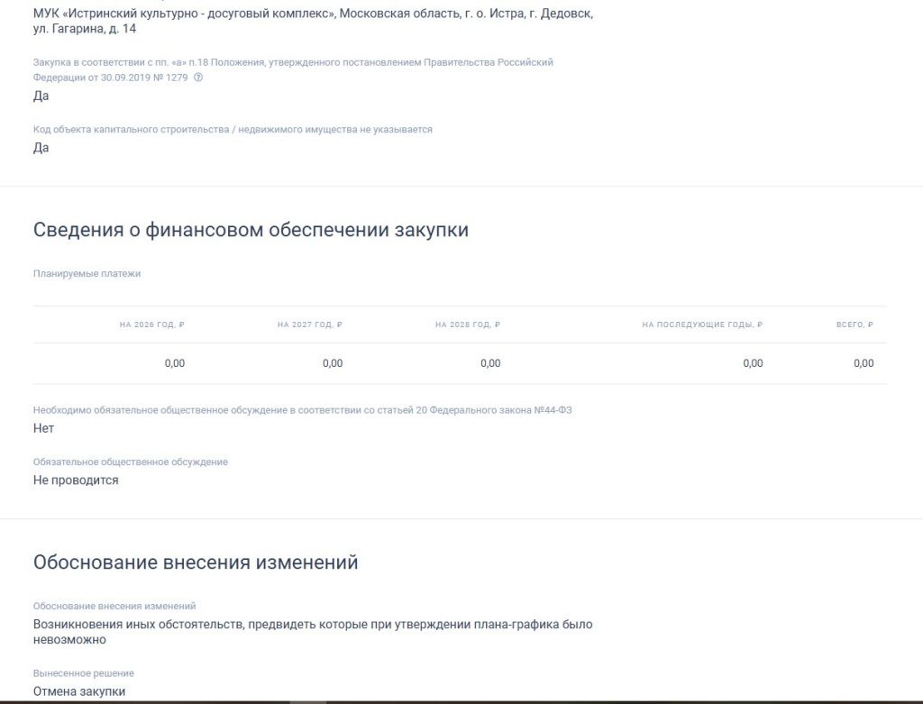 Screenshot_1235.jpg Screenshot_1235.jpg