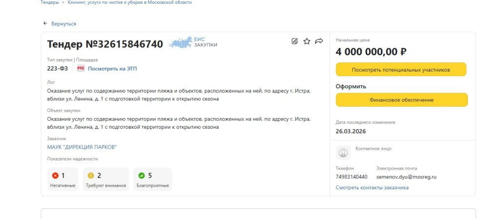 Screenshot_853.jpg Screenshot_853.jpg