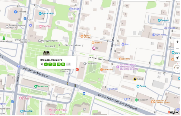 Screenshot 2026-01-14 at 11-35-50 О наименованиях автобусных остановочных пунктов в Истре.pdf.png