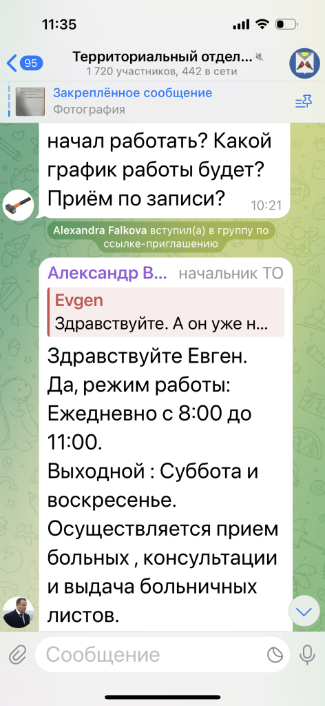 image-09-09-25-11-35.png image-09-09-25-11-35.png