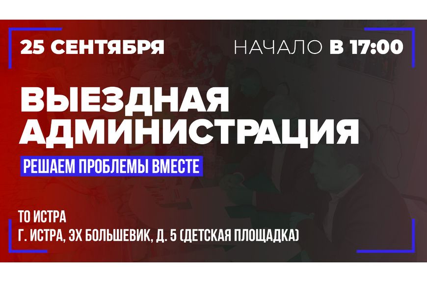 админка в большеви ке.jpg