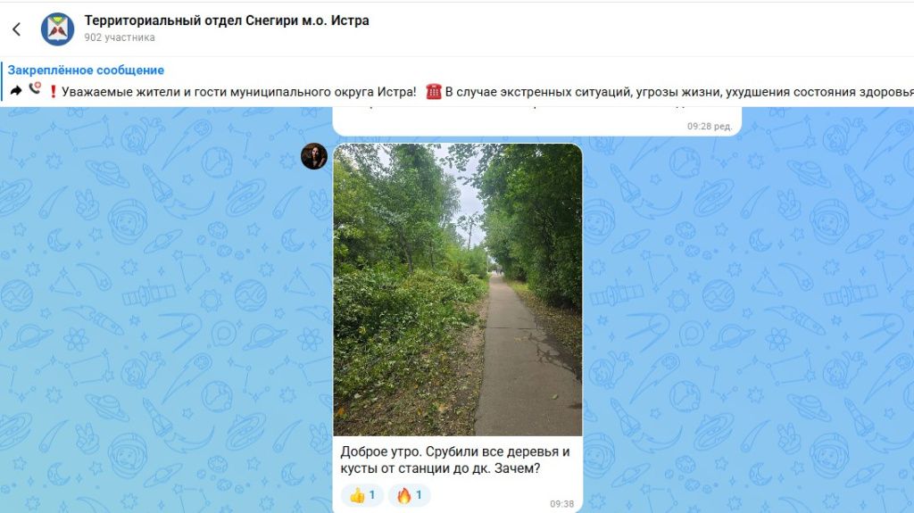 Screenshot_1220.jpg