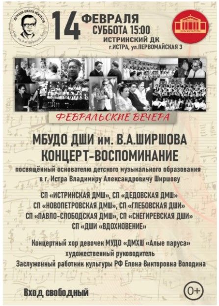 скрин концерт.jpg скрин концерт.jpg