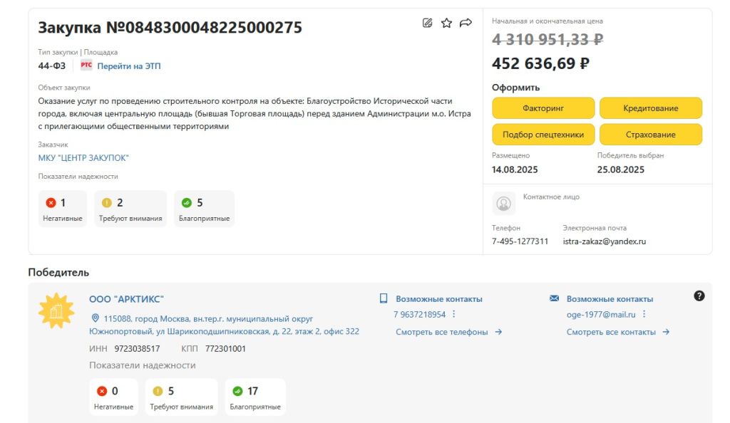 стройконтроль.jpg стройконтроль.jpg