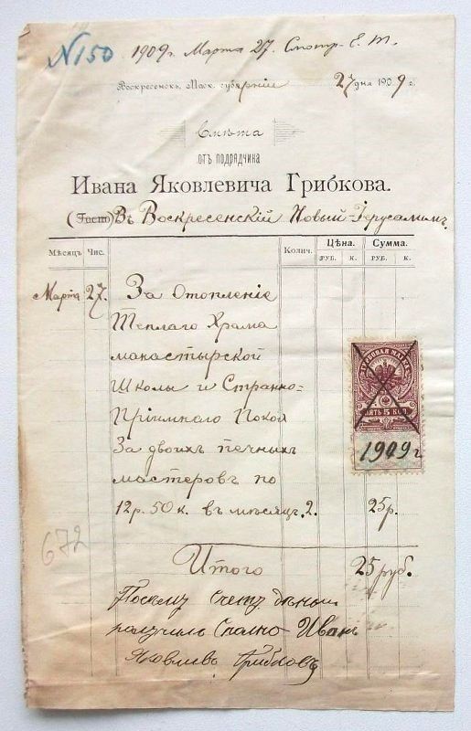 от Грибкова.jpg от Грибкова.jpg