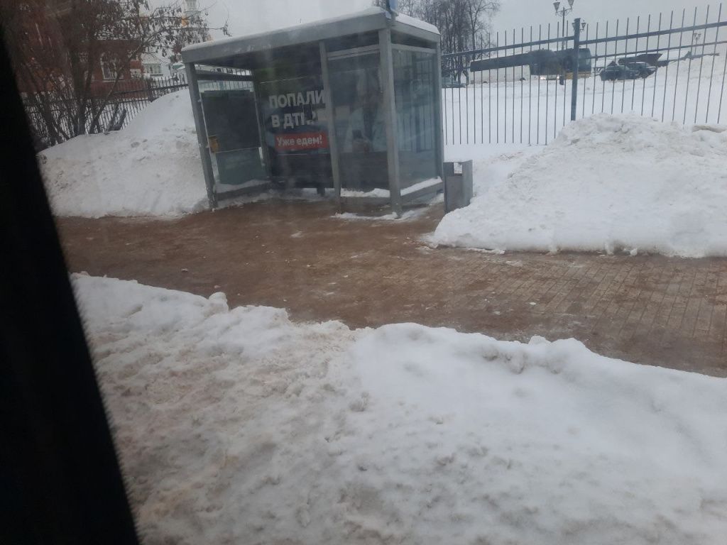 остановка с отвалом.jpg остановка с отвалом.jpg