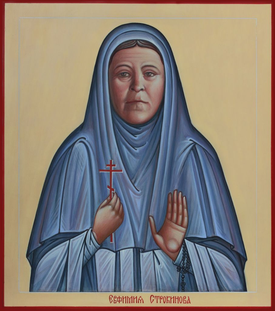 Икона водосвЯтн.JPG