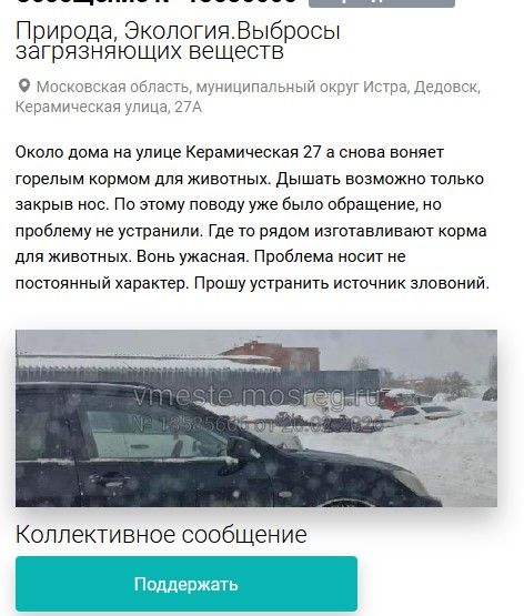 Screenshot_786.jpg Screenshot_786.jpg