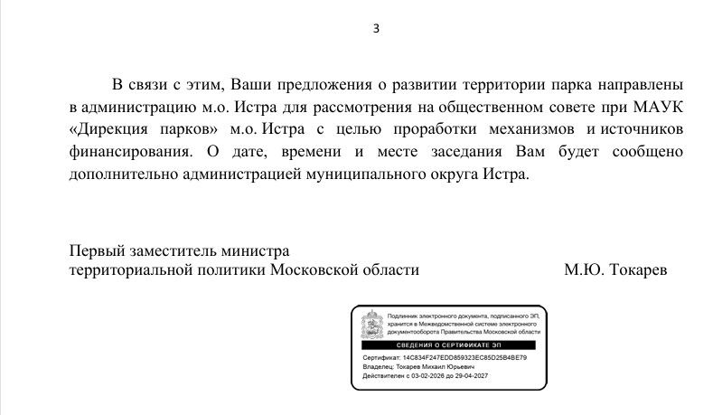 Screenshot_4.jpg