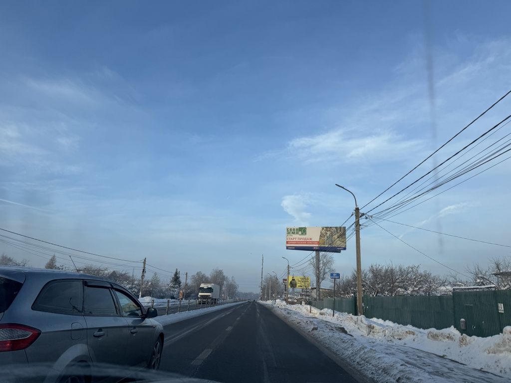 image-26-01-26-11-25 (1).jpeg