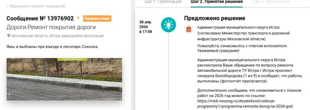 Screenshot_948.jpg