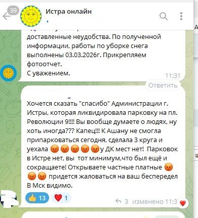 Screenshot_6.jpg Screenshot_6.jpg