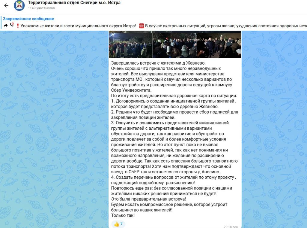Screenshot_1281.jpg