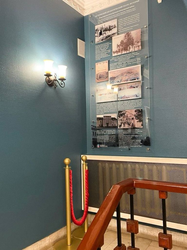 театр стенды.jpg театр стенды.jpg