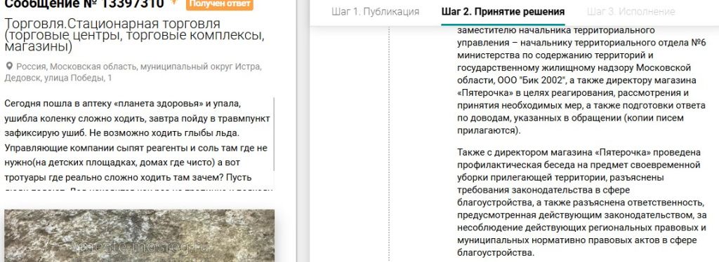 Screenshot_718.jpg Screenshot_718.jpg