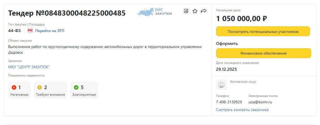 Screenshot_688.jpg Screenshot_688.jpg