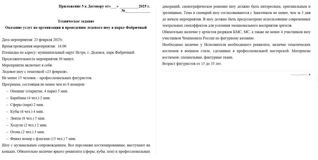 Screenshot_43.jpg Screenshot_43.jpg