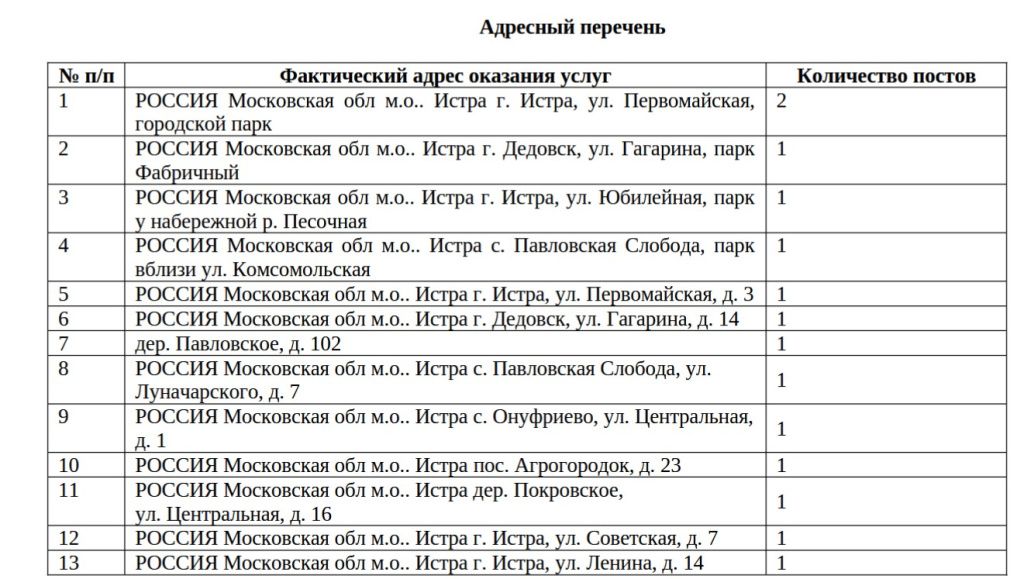 Screenshot_18.jpg Screenshot_18.jpg