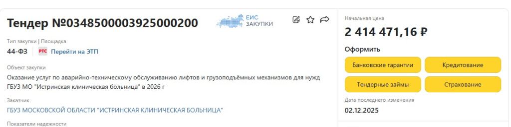 Screenshot_597.jpg Screenshot_597.jpg