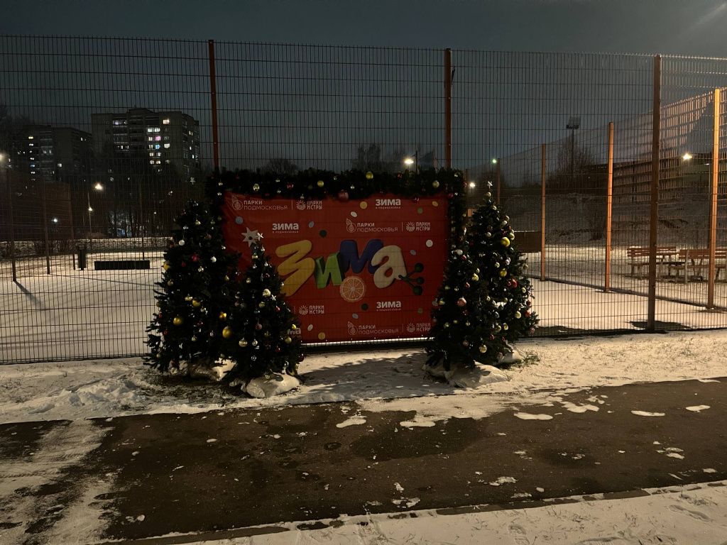 photo_2025-12-24_17-31-37.jpg photo_2025-12-24_17-31-37.jpg