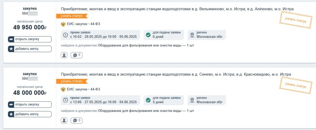 вода.jpg вода.jpg