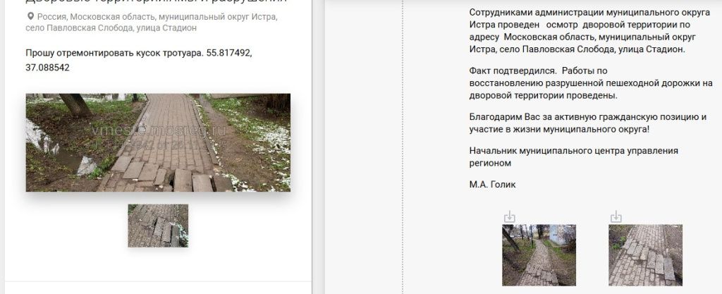 Screenshot_591.jpg Screenshot_591.jpg