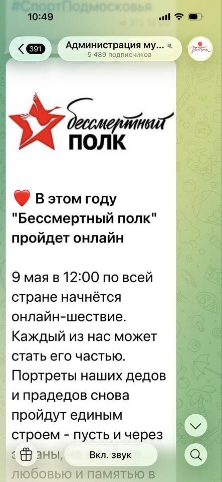 image-05-05-26-10-51 (1).png