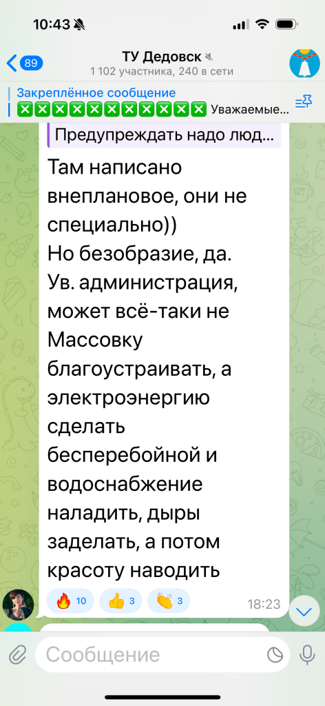 image-30-01-25-10-48.png image-30-01-25-10-48.png