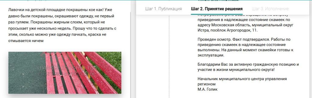 Screenshot_1000.jpg Screenshot_1000.jpg