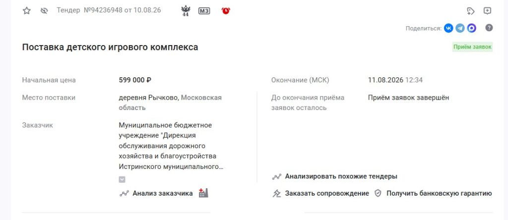 Screenshot_1193.jpg Screenshot_1193.jpg