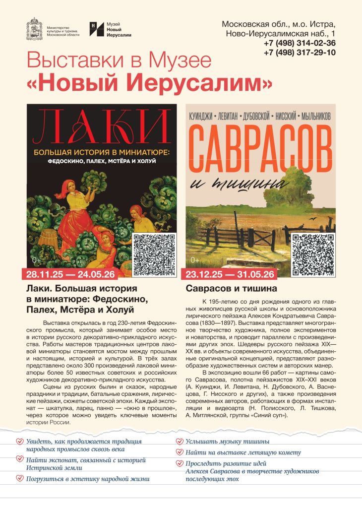 Листовка квест А4 печать_page-0001.jpg