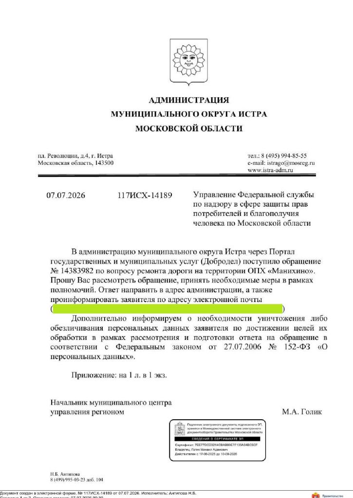 c6aa6f77-f94a-4f15-a57c-ad169f574d8b.jpg c6aa6f77-f94a-4f15-a57c-ad169f574d8b.jpg