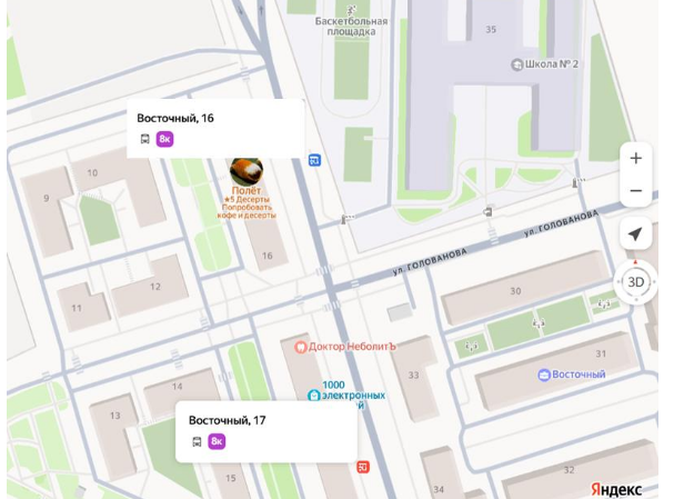 Screenshot 2026-01-14 at 12-02-51 О наименованиях автобусных остановочных пунктов в Истре-1.pdf.png