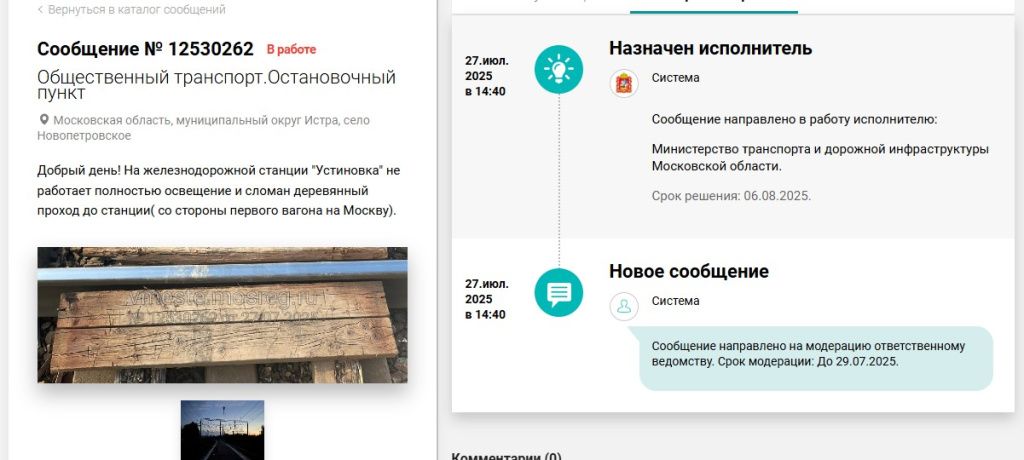 Screenshot_310.jpg Screenshot_310.jpg