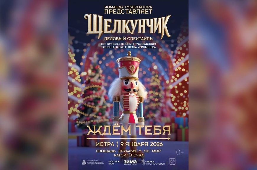 щелкун.jpg щелкун.jpg