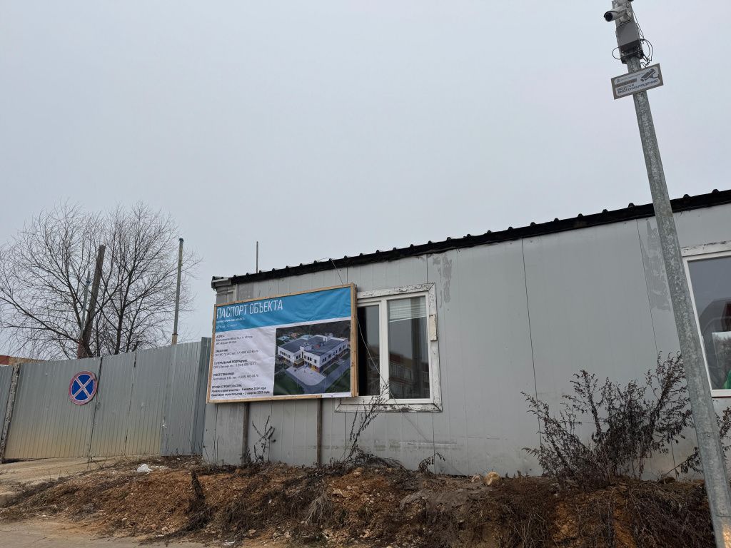 детсад малая истра1.jpg