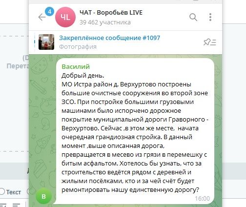Screenshot_17.jpg