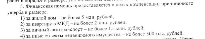 Screenshot_1030.jpg