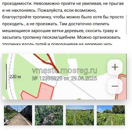 Screenshot_236.jpg Screenshot_236.jpg