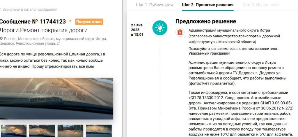 Screenshot_19.jpg Screenshot_19.jpg