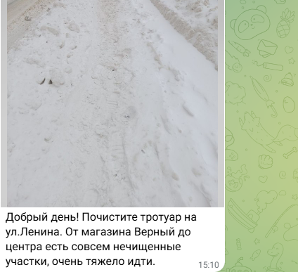 Снег Ленина.png