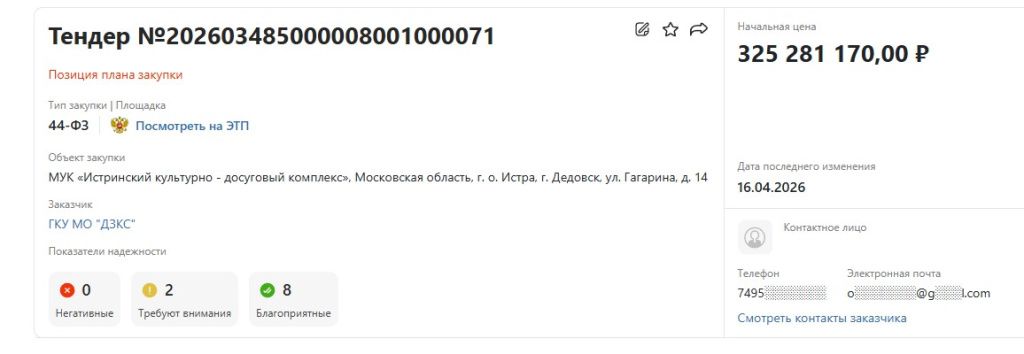 Screenshot_1065.jpg Screenshot_1065.jpg