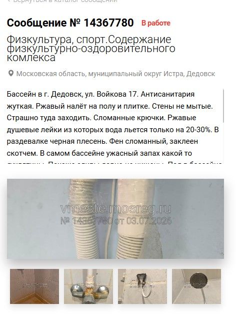 Screenshot_1100.jpg Screenshot_1100.jpg