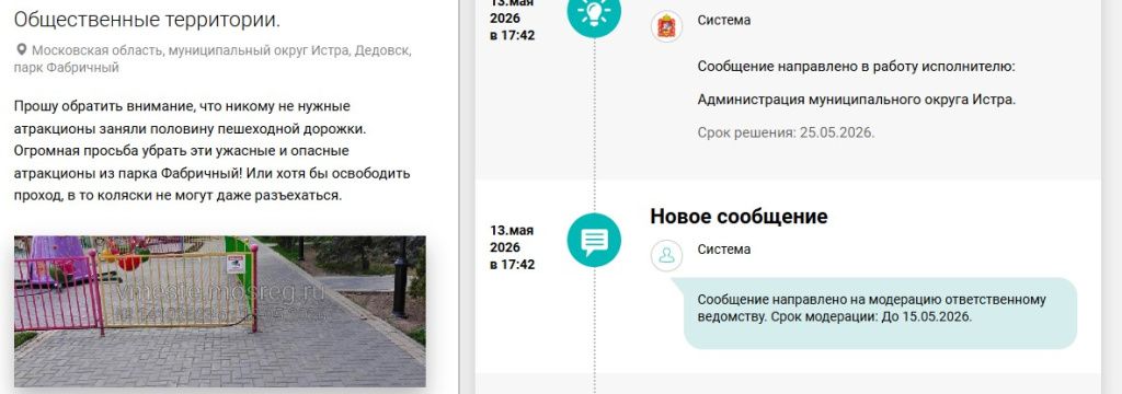 Screenshot_965.jpg Screenshot_965.jpg
