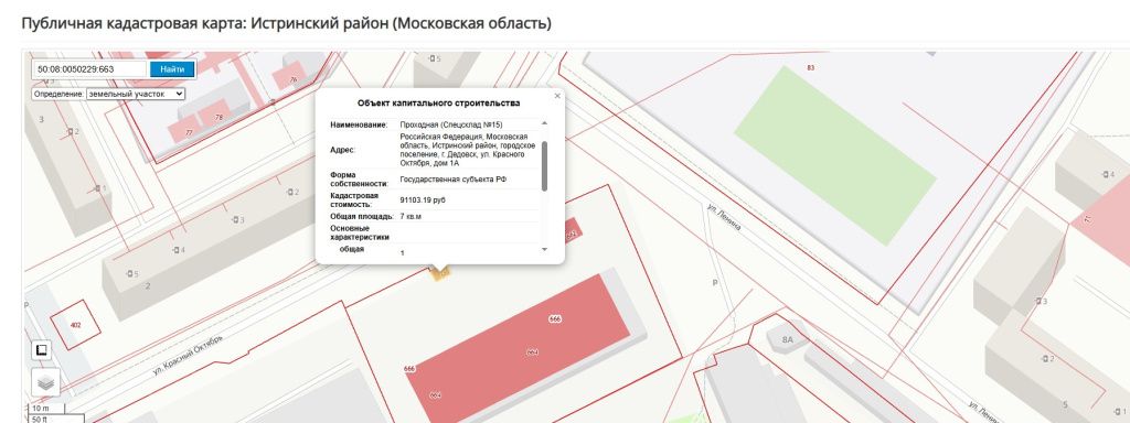 Screenshot_677.jpg Screenshot_677.jpg