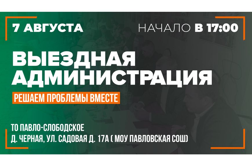 встреча в черной.jpg