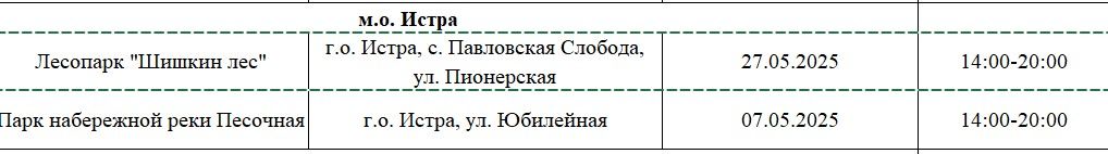 Screenshot_166.jpg Screenshot_166.jpg