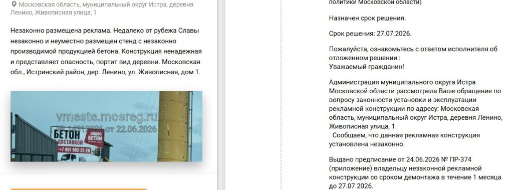 Screenshot_1123.jpg Screenshot_1123.jpg