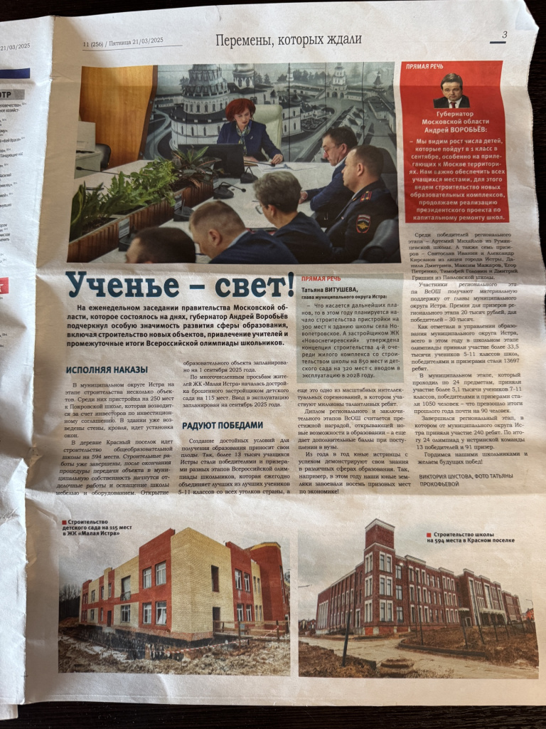 image-22-08-25-12-14.jpeg image-22-08-25-12-14.jpeg